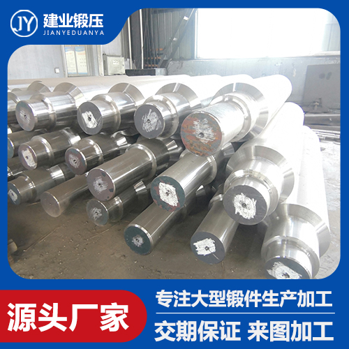 軸類鍛件