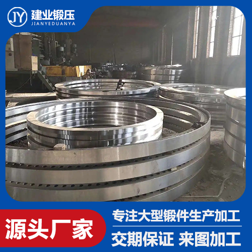 環(huán)形鍛件