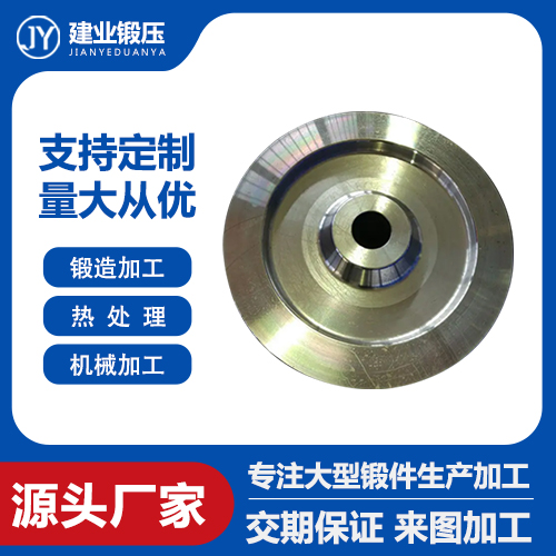 建業(yè)鍛壓鍛造 講解，如何保證筒類鍛件的熱處理質(zhì)量？