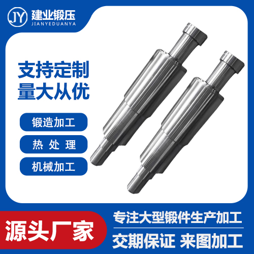 山西建業(yè)鍛壓：鍛造鍛件后是怎樣進(jìn)行退火的？