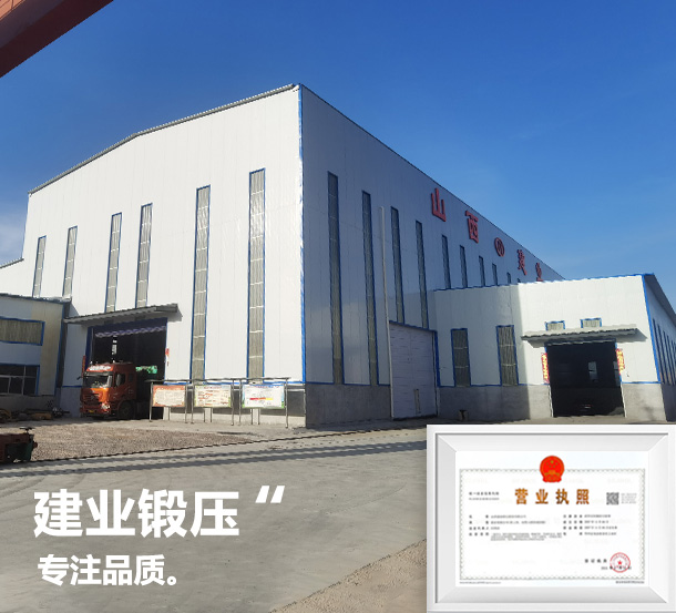 走進(jìn)建業(yè)